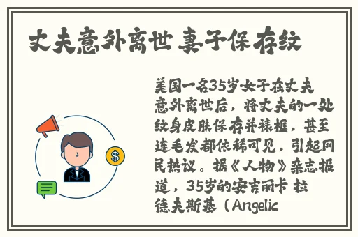 海角社区披风封神妈妈
